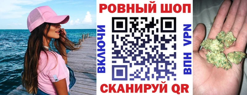 Где купить наркоту Серафимович СК  МЕФ  Конопля 
