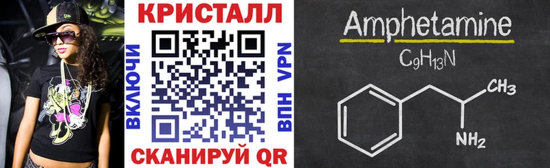 купить наркотик  Серафимович  ОМГ ОМГ ссылки  АМФ VHQ 