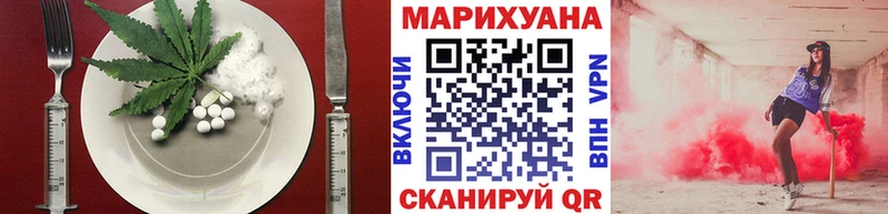 kraken сайт Серафимович Печенье с ТГК марихуана купить наркотик