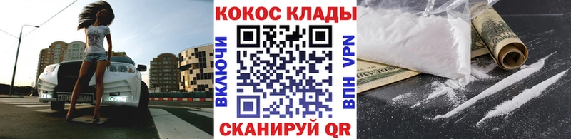 OMG tor  Серафимович  КОКАИН 97% 