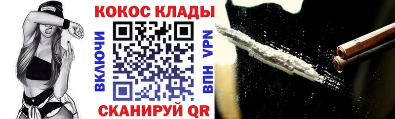 Cocaine Эквадор Серафимович