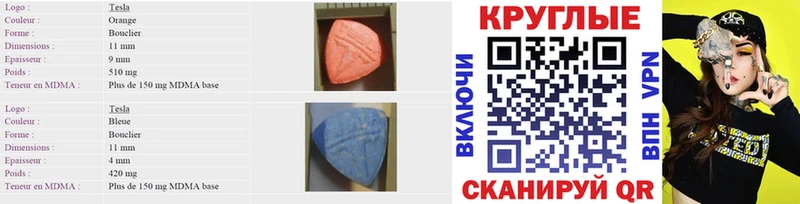 ЭКСТАЗИ DUBAI  MEGA рабочий сайт  Серафимович 
