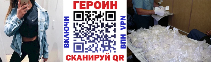 omg сайт  Серафимович  Героин герыч 