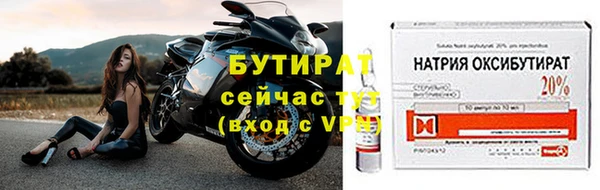 ПСИЛОЦИБИНОВЫЕ ГРИБЫ Балабаново