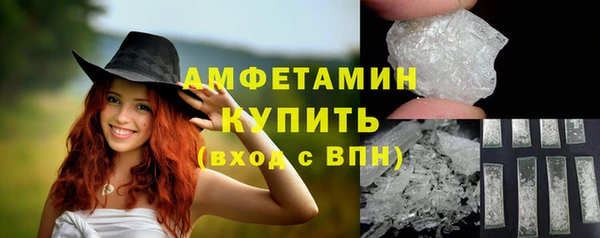 прущий лед Армянск