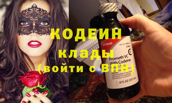 прущий лед Армянск
