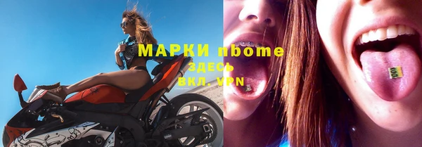 не бодяженный Балахна