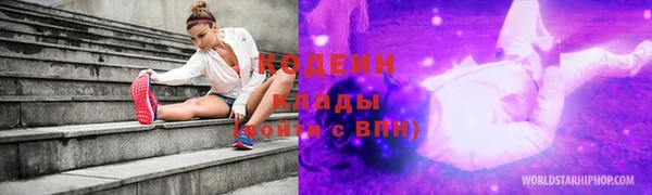 прущий лед Армянск