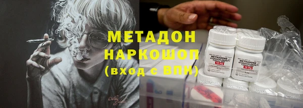 прущий лед Армянск