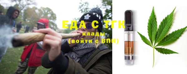 ПСИЛОЦИБИНОВЫЕ ГРИБЫ Балабаново