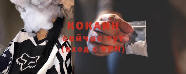 прущий лед Армянск