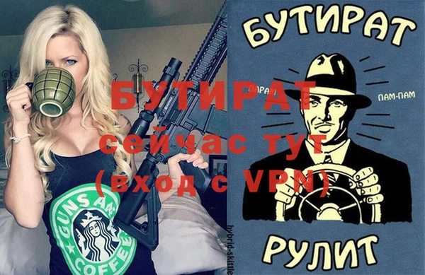 дмт Арсеньев