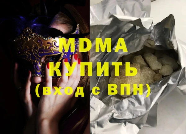 ПСИЛОЦИБИНОВЫЕ ГРИБЫ Балабаново