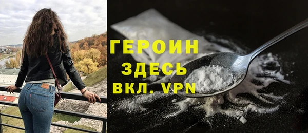 прущий лед Армянск