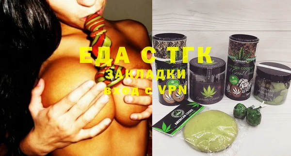 прущий лед Армянск