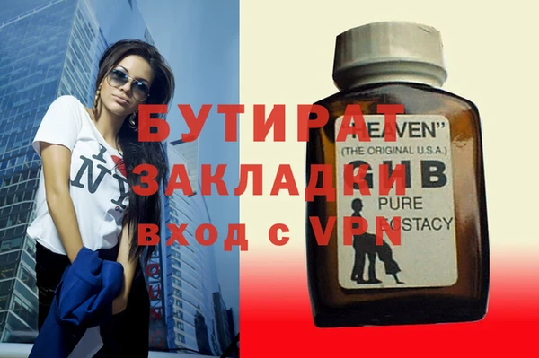 прущий лед Армянск