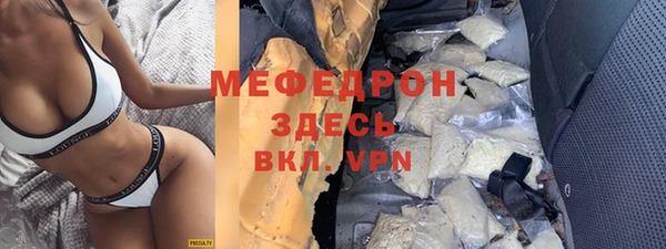 скорость mdpv Баксан