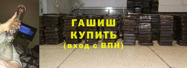 прущий лед Армянск