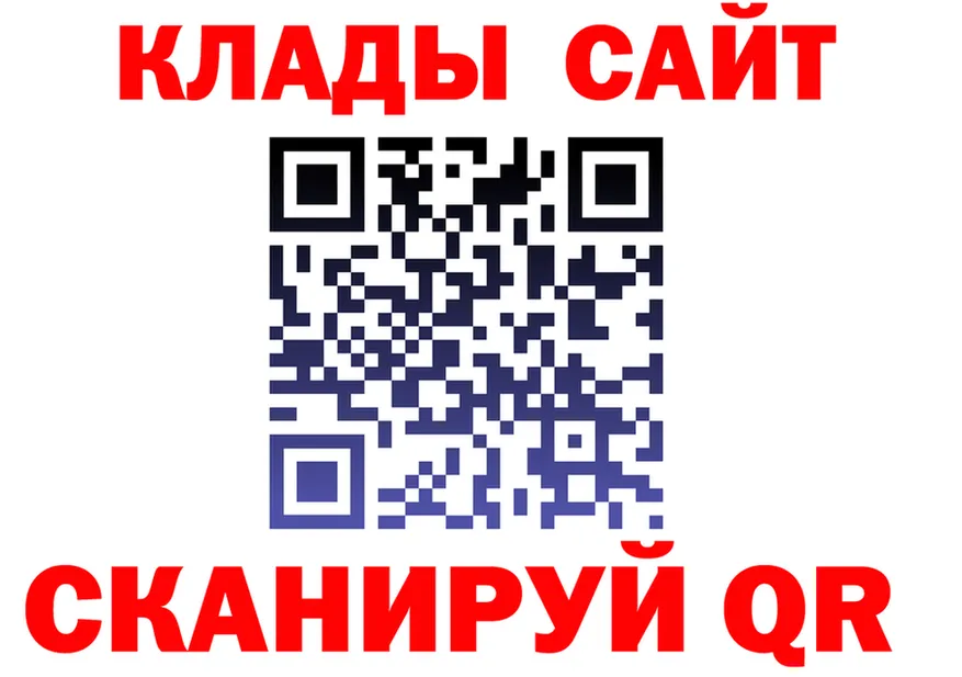 МЕТАДОН VHQ зеркало shop гидра Серафимович