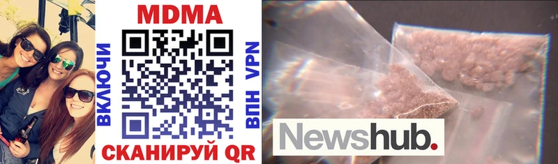 MDMA молли Серафимович