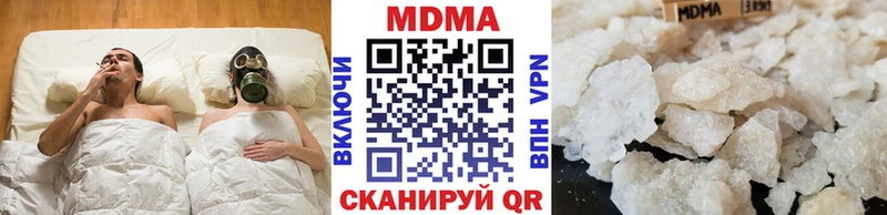 МДМА VHQ  Серафимович 