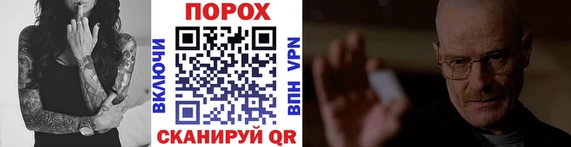 магазин продажи наркотиков  мега ссылки  МЕТАМФЕТАМИН пудра  Серафимович 