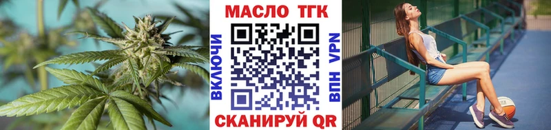 ТГК жижа  blacksprut как зайти  Серафимович 